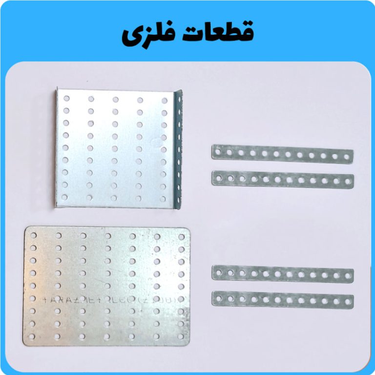 metal-robotic-part.jpg