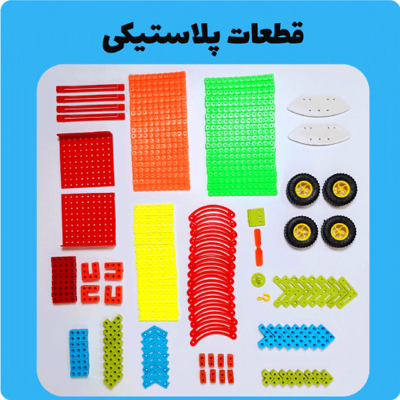 robotic-package-part2-.jpg