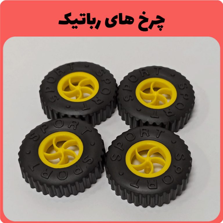 robotic-wheels.jpg